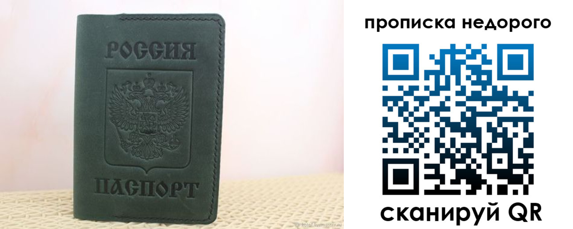 регистрация для дет. сада в Светогорске