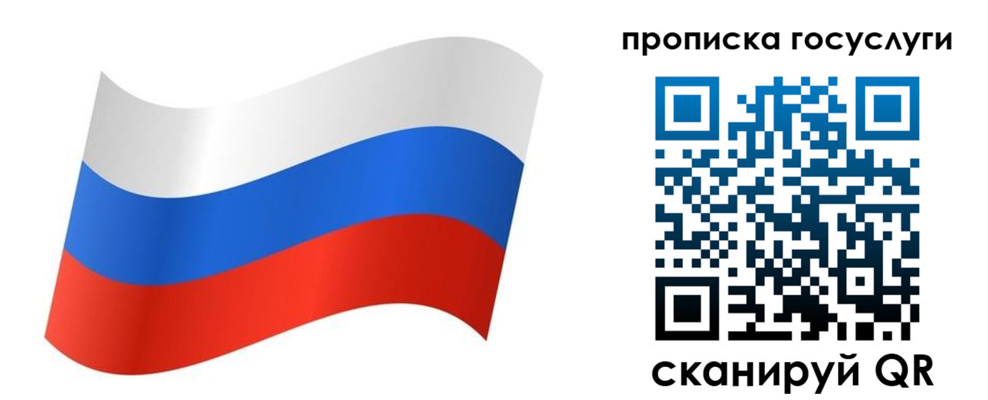 регистрация для дет. сада в Светогорске